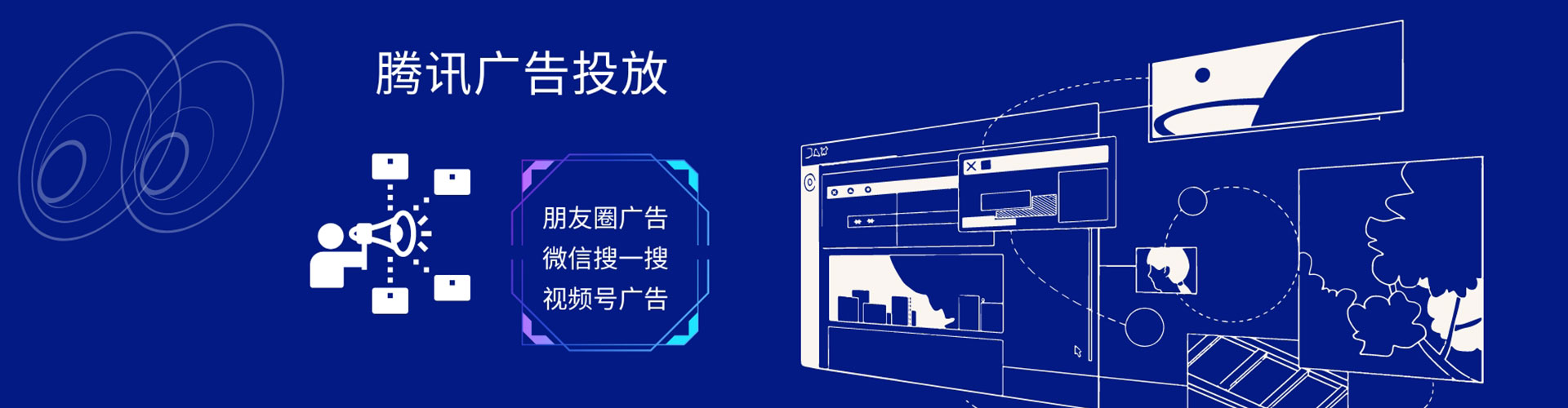 红原竞价代运营
